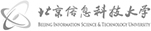 北京信息科技大學